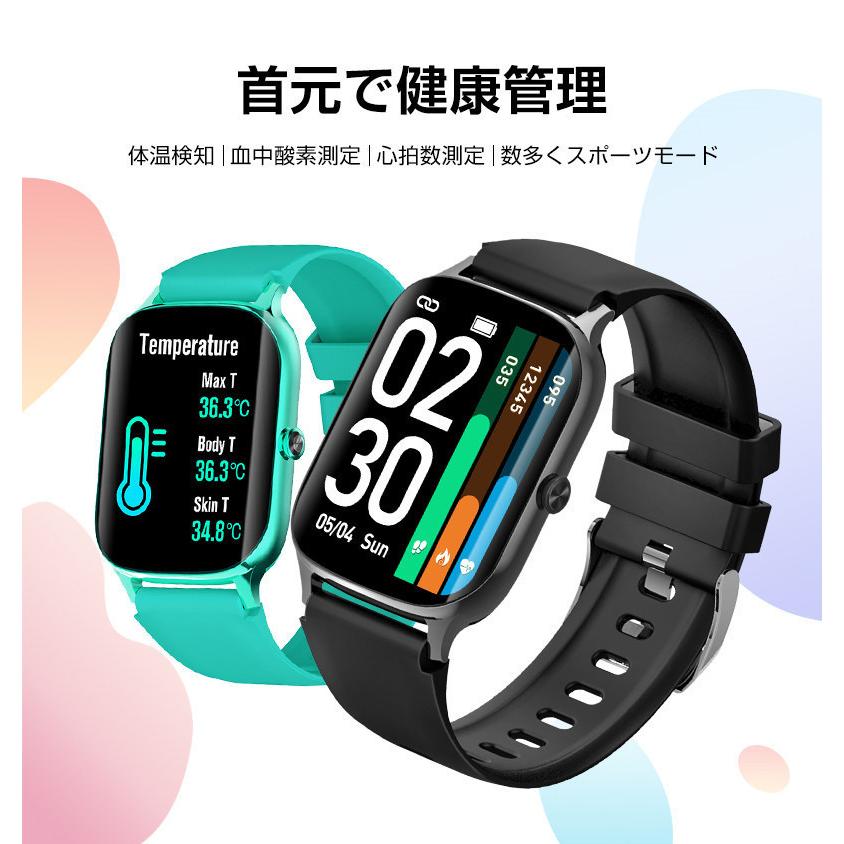 スマートウォッチ 血圧 体温測定 血中酸素濃度計 大画面 着信通知 歩数計 心拍計 活動量計 睡眠検測 IP67防水 フルタッチスクリーン 長い待機時間 :asu111102:あすばる商店 - 通販 - Yahoo!ショッピング スマートウォッチ 血圧 体温測定 血中酸素濃度計 大画面 着信通知 歩数計 心拍計 活動量計 睡眠検測 IP67防水 フルタッチスクリーン 長い待機時間 :asu111102:あすばる商店 - 通販 - Yahoo!ショッピング
