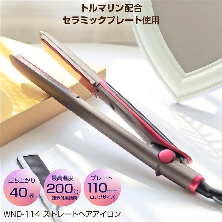 ヘアアイロン 痛まない ストレート カール 2way 温度調節 PTCヒーター 恒温 マイナスイオン 360°回転コード ヘアケア 急速加熱 自動電源OFF 2022 母の日 :asu21102505:あすばる商店 - 通販 - Yahoo!ショッピング ヘアアイロン 痛まない ストレート カール 2way 温度調節 PTCヒーター 恒温 マイナスイオン 360°回転コード ヘアケア 急速加熱 自動電源OFF 2022 母の日 :asu21102505:あすばる商店 - 通販 - Yahoo!ショッピング