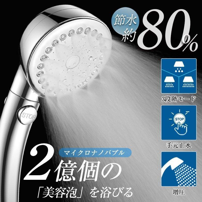 SALE／78%OFF】 ✨大特価✨塩素除去 節水シャワーヘッド シルバー 3段階 高圧水 極細水流