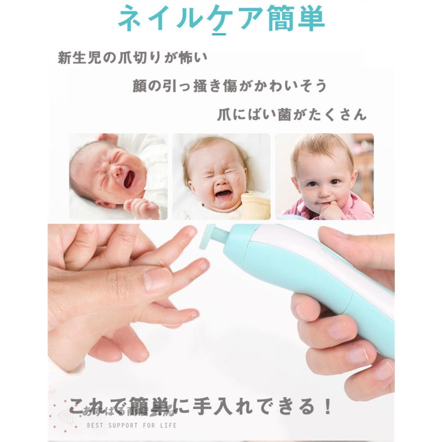 ベビー用電動ネイルケア 赤ちゃん 爪切り 電動 爪やすり 爪磨き 大人 子供 ネイル道具 新生児 赤ちゃんから大人まで使える アタッチメント付属 Ledライト付き 甘皮処理 電動爪やすり ベビー用品 出産準備 プレゼント ギフト 送料無料 ワイヤレスイヤホン販売のrio 電気
