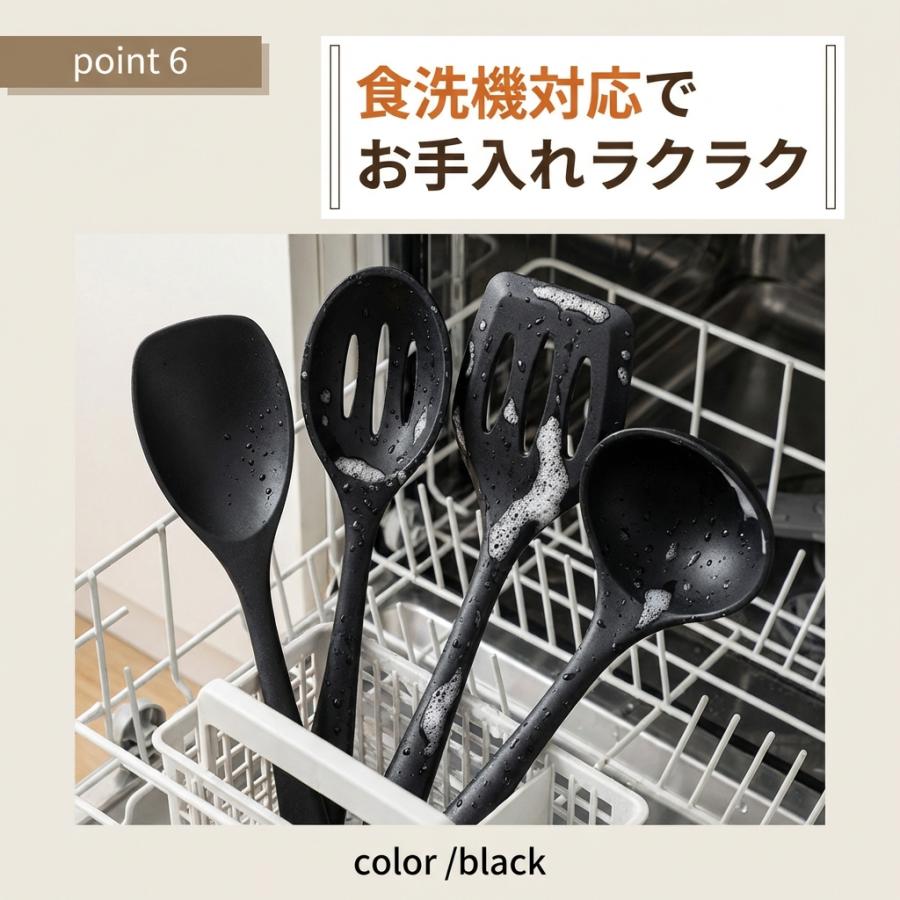 新商品 キッチンツールセット 12点 15点 25点 シリコン 調理器具