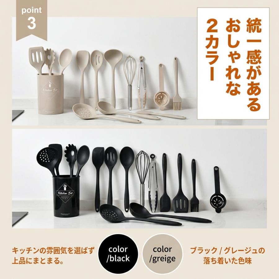 キッチンいろいろ調理器具１５点の写真③ 新商品 キッチンツールセット 12点 15点 25点 シリコン 調理器具
