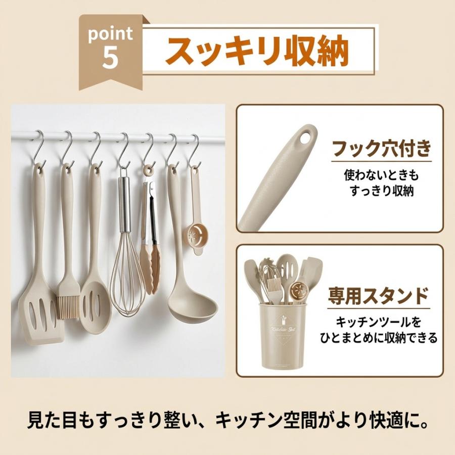 専用　キッチンツールセット 新商品 キッチンツールセット 12点 15点 25点 シリコン 調理器具