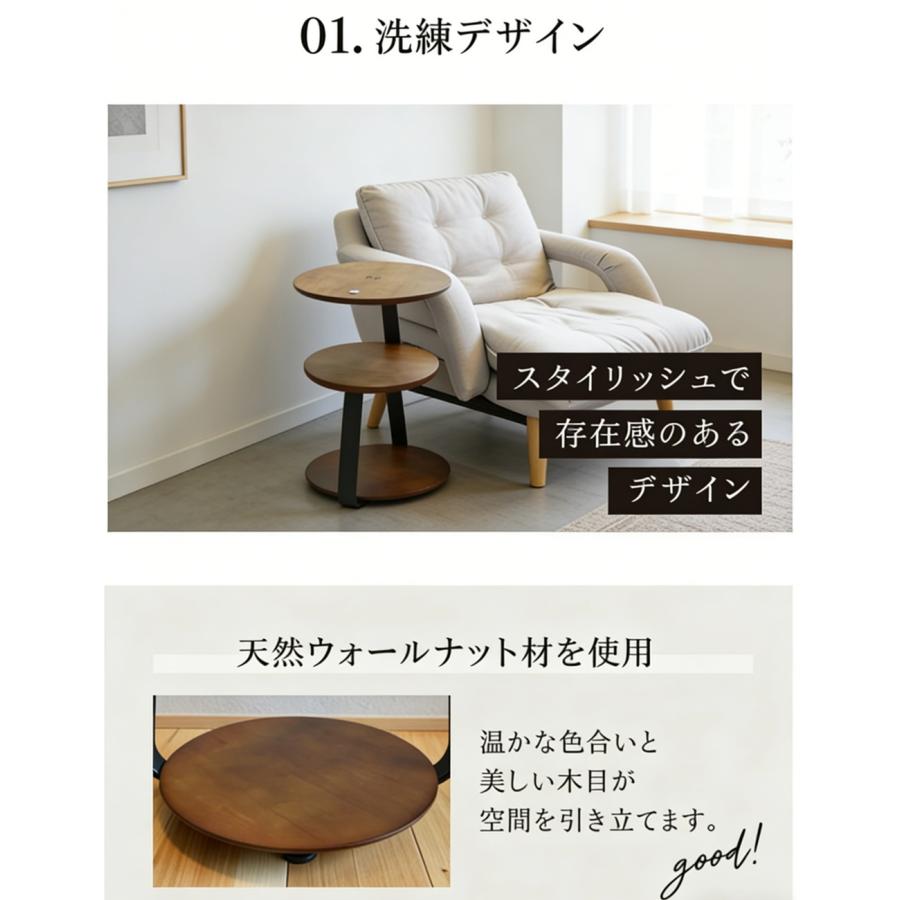 サイドテーブル ナイトテーブル ワイヤレス 充電 完成品発送 調光 調色