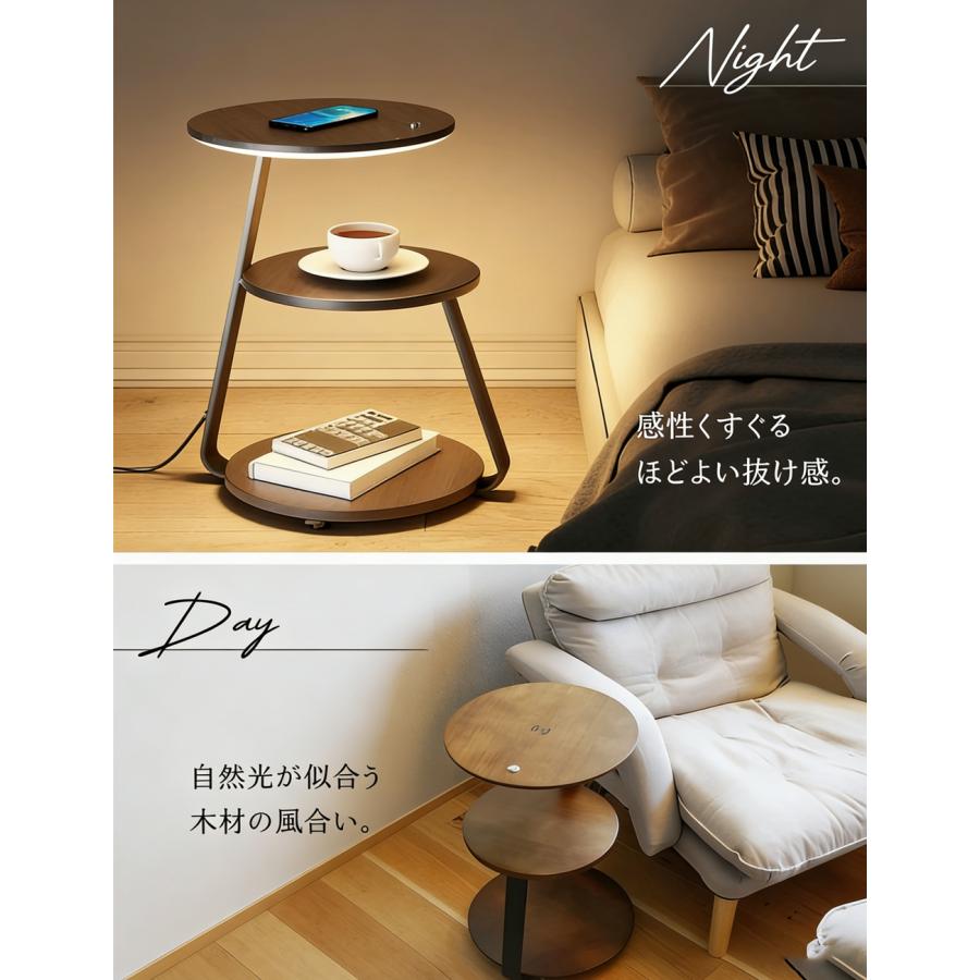 サイドテーブル ナイトテーブル ワイヤレス 充電 完成品発送 調光 調色