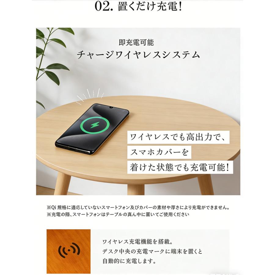サイドテーブル ナイトテーブル ワイヤレス 充電 完成品発送 調光 調色
