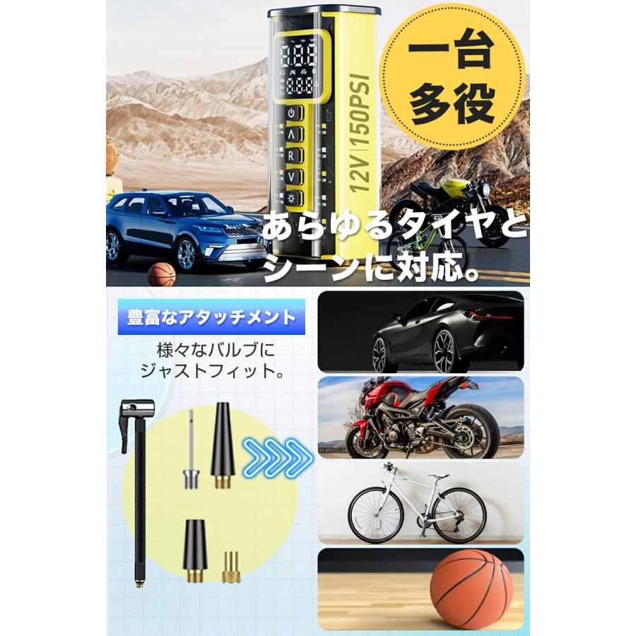 電動空気入れ エアーポンプ 自転車 自動車 車 急速充填 自動停止 充電 