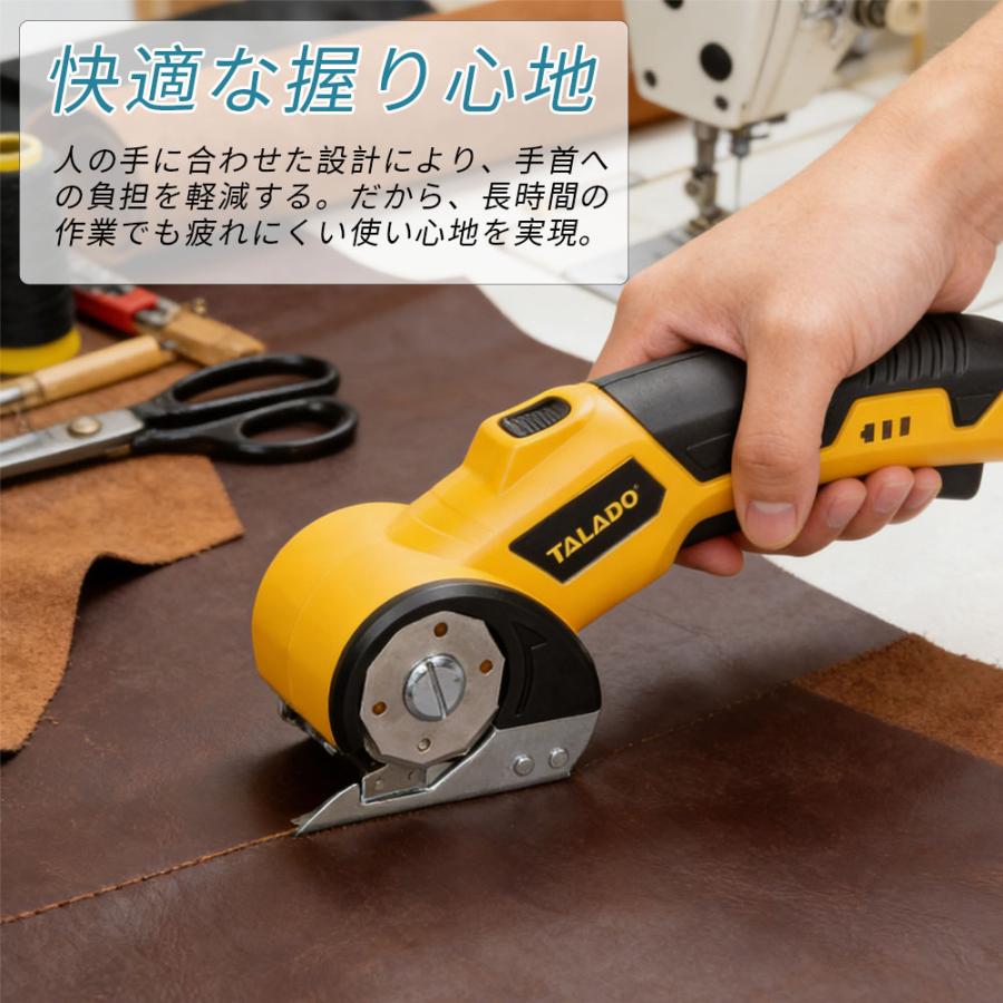電動カッター 電動ハサミ 充電式ハサミ 切断機 コードレス ダンボール 