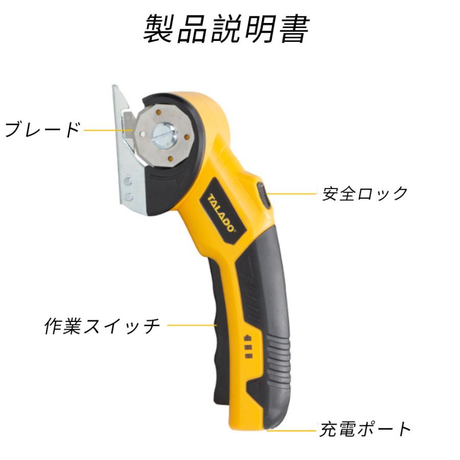 電動カッター 電動ハサミ 充電式ハサミ 切断機 コードレス ダンボール 