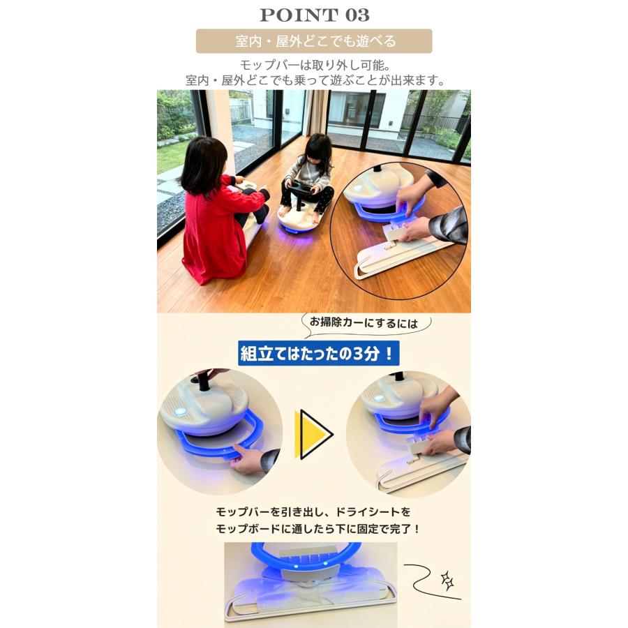 SNSで話題！]クリーン キッズ カー 掃除しながら遊べる 電動カー