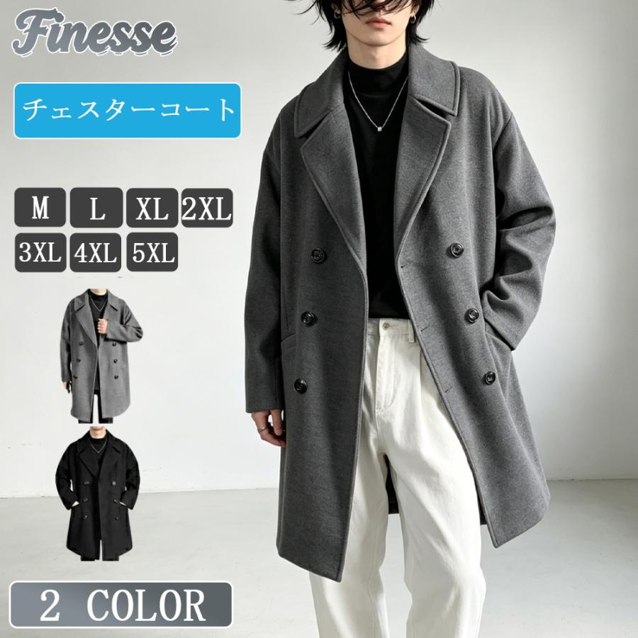 コート メンズ 男性用 ウール混紡 暖か 厚手 ビジネス 紳士服 秋冬