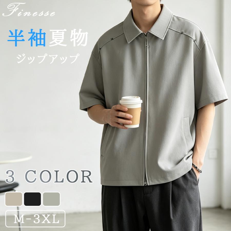 半袖シャツ メンズ ジップアップシャツ カジュアルシャツ ゴルフ