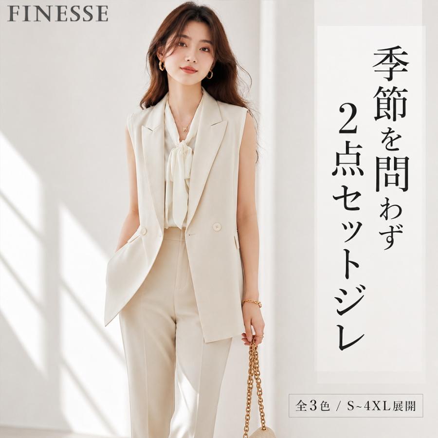 2点セット レディース セットアップ ベストテーパードパンツ パンツ