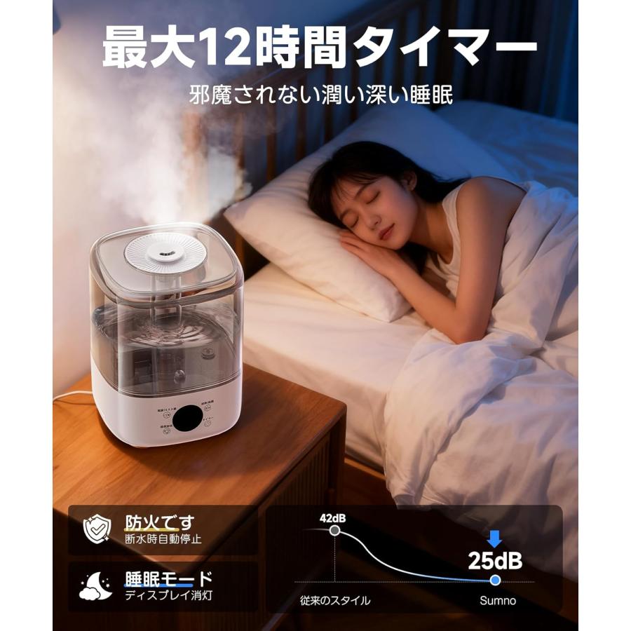 加湿器 ハイブリッド式 5L大容量 上から注水 加熱式 除菌 ミスト3段階