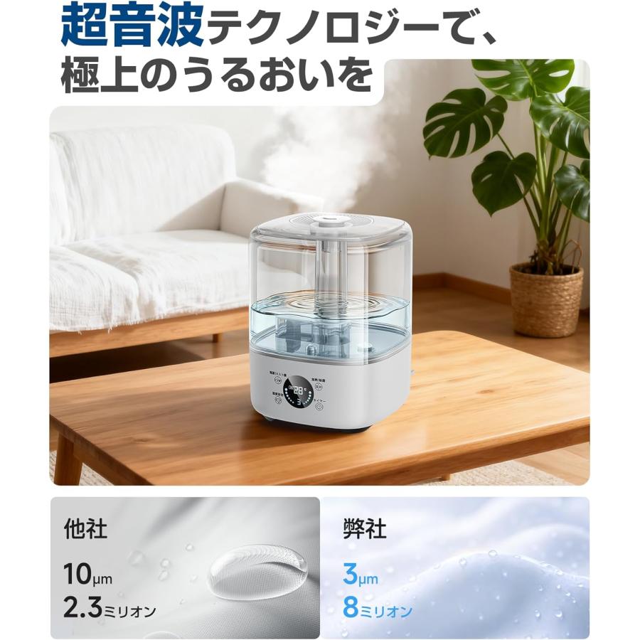 大容量5Lのハイブリッド加湿器　超音波＆加熱式 加湿器 ハイブリッド式 5L大容量 上から注水 加熱式 除菌 ミスト3段階
