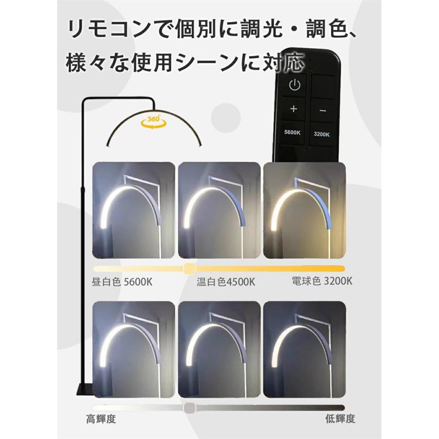 ハーフムーンライト LEDライト フロアライト フロアランプ スタンドライト おしゃれ 360度回転可能 高度/角度調節 照明 リングライト 化粧ライト 美容室 サロン_5