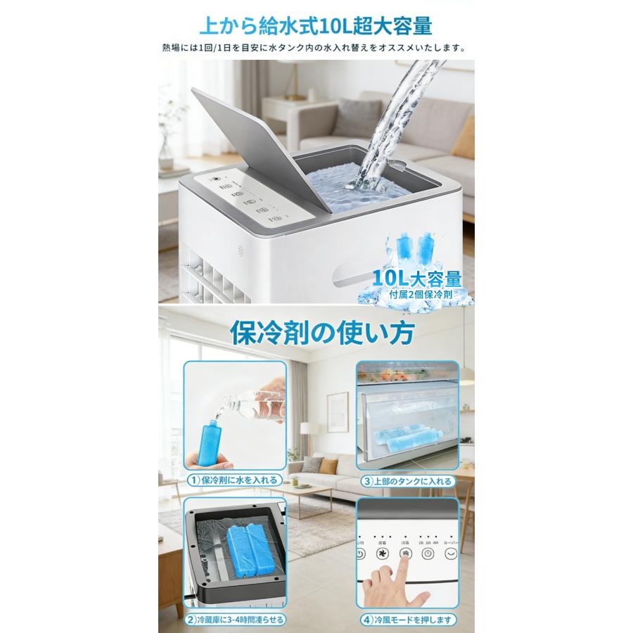 冷風機 強力 扇風機 サーキュレーター 羽なし 空気清浄機 冷風扇 一台