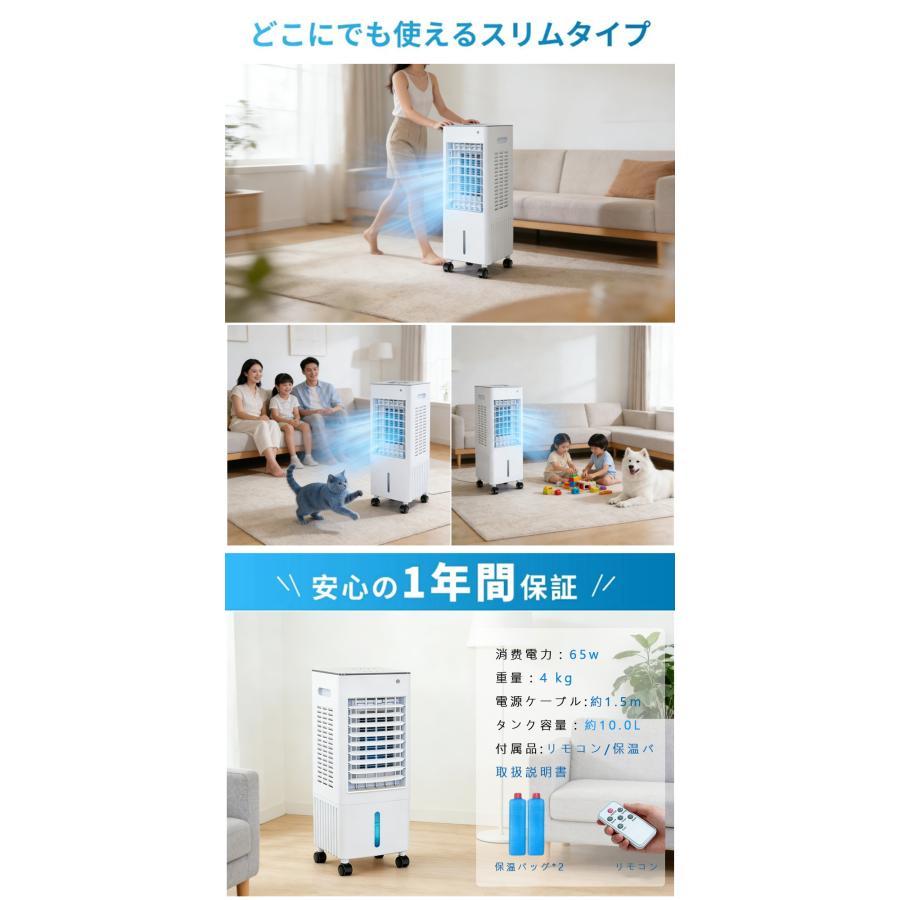 冷風機 強力 扇風機 サーキュレーター 羽なし 空気清浄機 冷風扇 一台