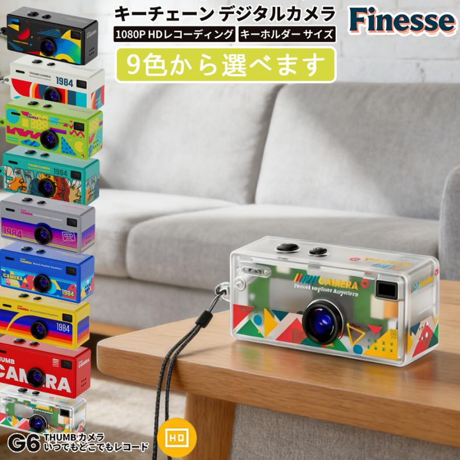 キーチェーン デジタルカメラ ミニ カメラ 超小型デジカメ ネックレス