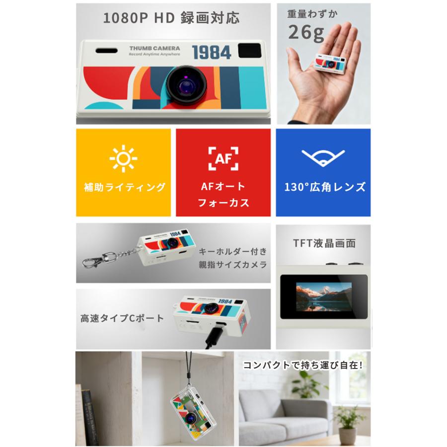 デジタルペットコレクション キーチェーン付き キーチェーン デジタルカメラ ミニ カメラ 超小型デジカメ ネックレス