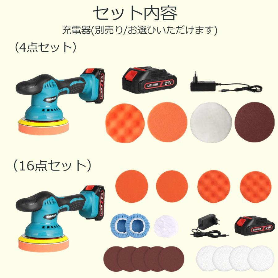 2026新品 ポリッシャー バフ 125mm 電動 充電式 6段階変速 車 研磨
