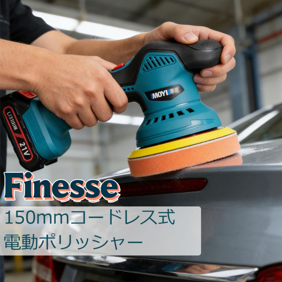 2026新品 ポリッシャー バフ 125mm 電動 充電式 6段階変速 車 研磨