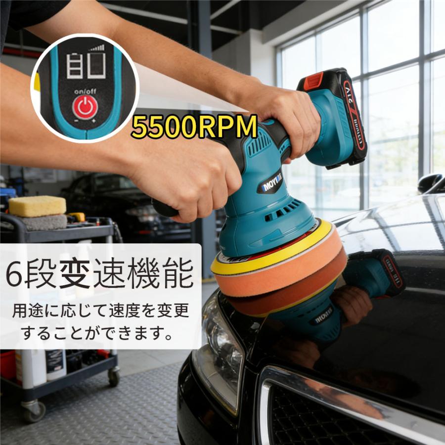 12V ポリッシャー 充電式 6段変速 バッテー 2個付 車磨き 艶出し 傷消し 2026新品 ポリッシャー バフ 125mm 電動 充電式 6段階変速 車 研磨