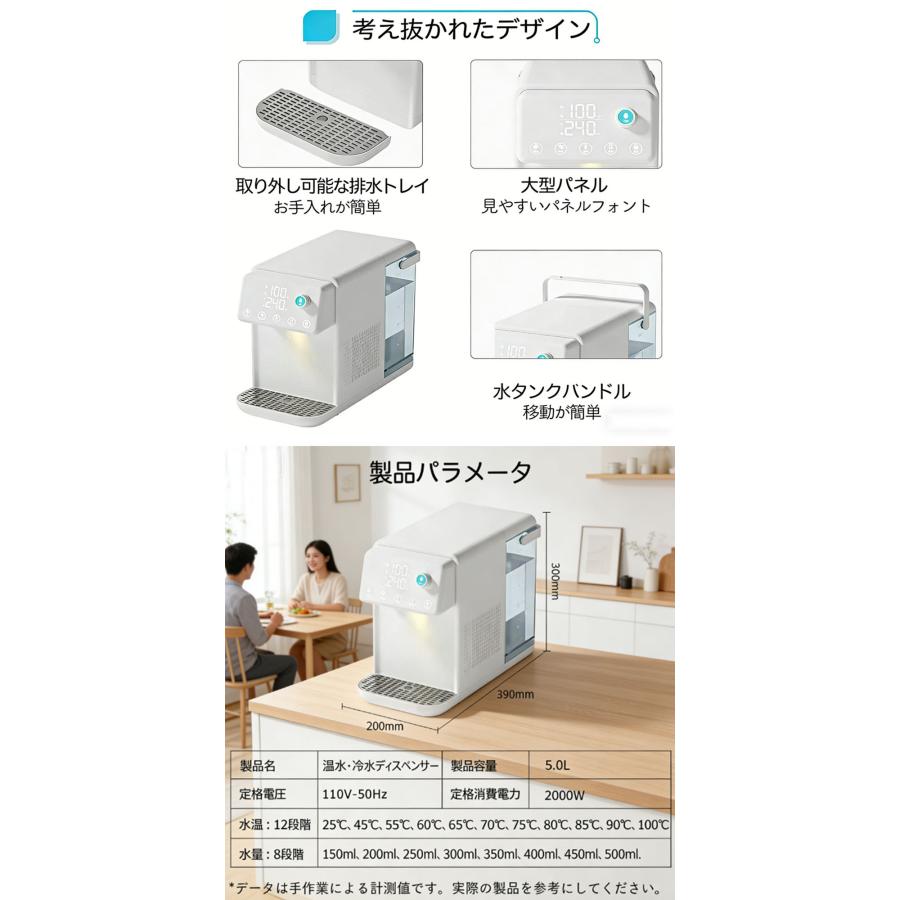 ウォーターサーバー 温水 冷水 浄水器 電気ポット 卓上型温冷両用