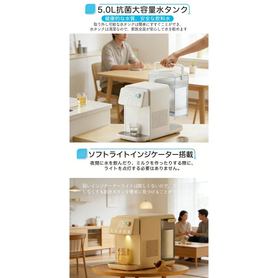 ウォーターサーバー 温水 冷水 浄水器 電気ポット 卓上型温冷両用