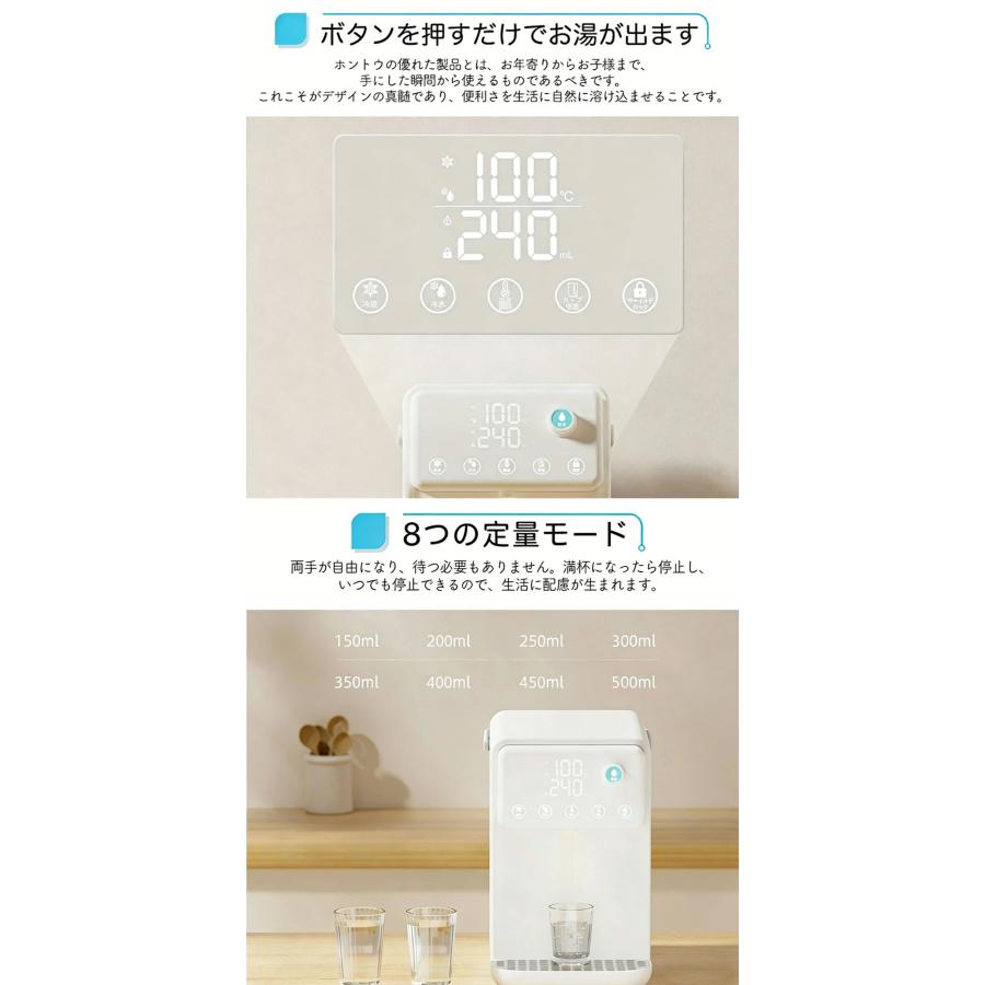 ウォーターサーバー 温水 冷水 浄水器 電気ポット 卓上型温冷両用