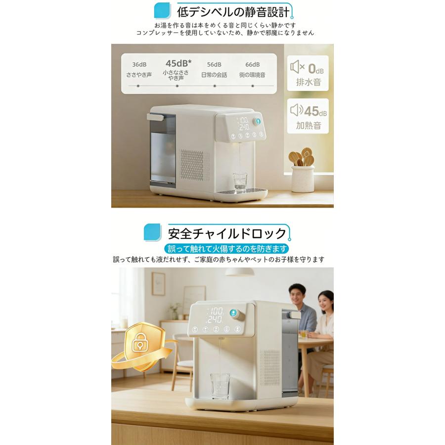 ウォーターサーバー 温水 冷水 浄水器 電気ポット 卓上型温冷両用