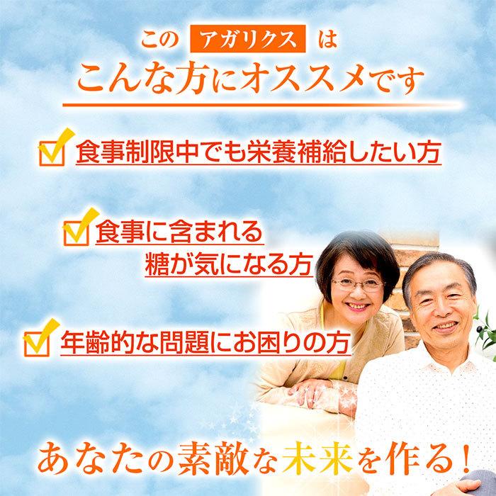 アガリクス粉末(50g)天然ピュア原料そのまま健康食品/アガリクス,あがりくす｜asuheart｜03