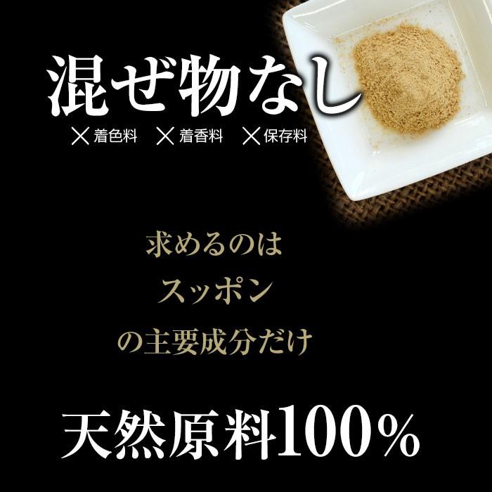 スッポン粉末 (50g) 天然ピュア原料 そのまま健康食品 スッポン