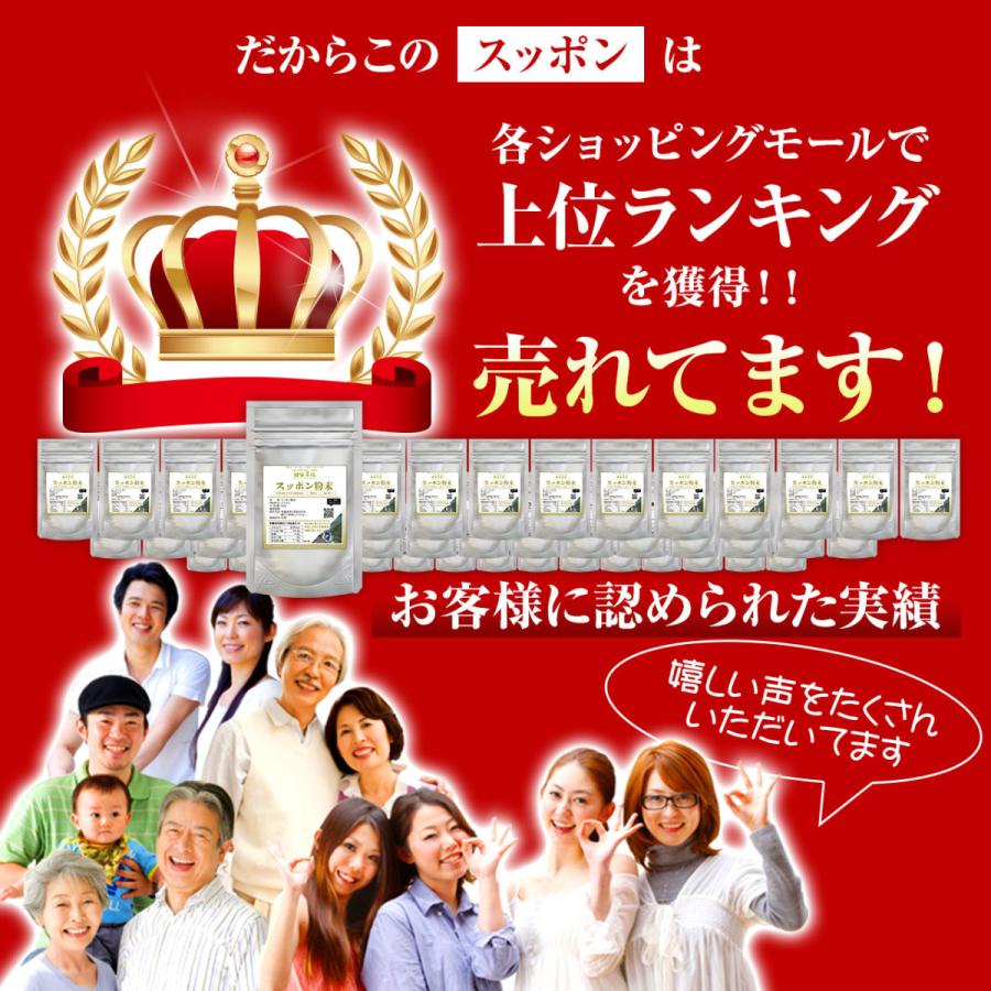 スッポン粉末 (50g) 天然ピュア原料 そのまま健康食品 スッポン
