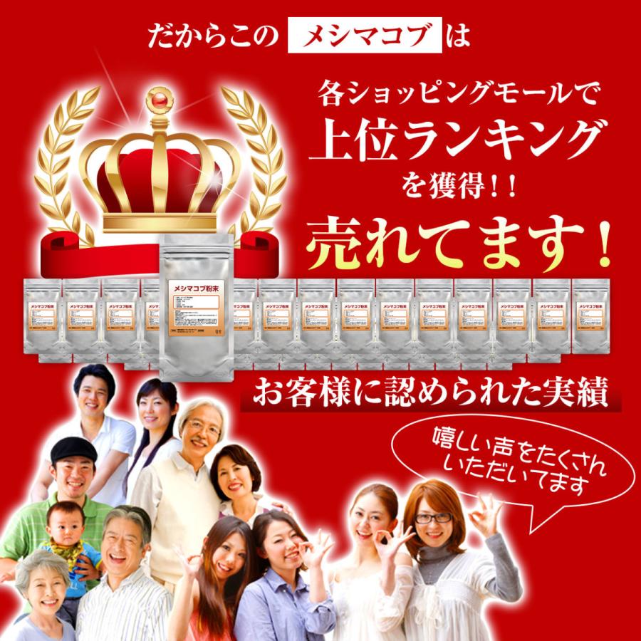 メシマコブ粉末(50g)天然ピュア原料そのまま健康食品/サルノコシカケ