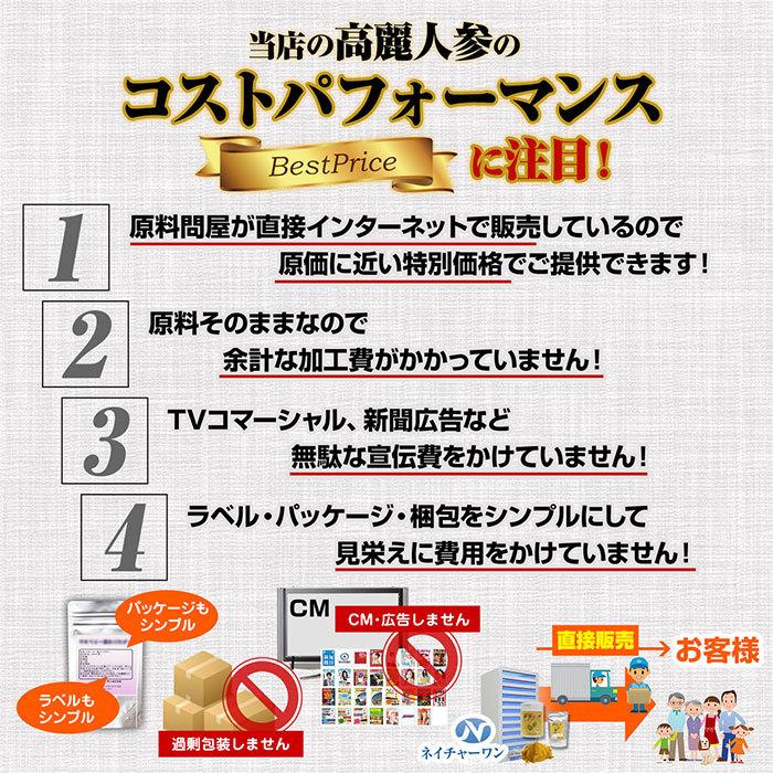 高麗人参粉末(50g)天然ピュア原料そのまま健康食品/高麗人参,コウライ