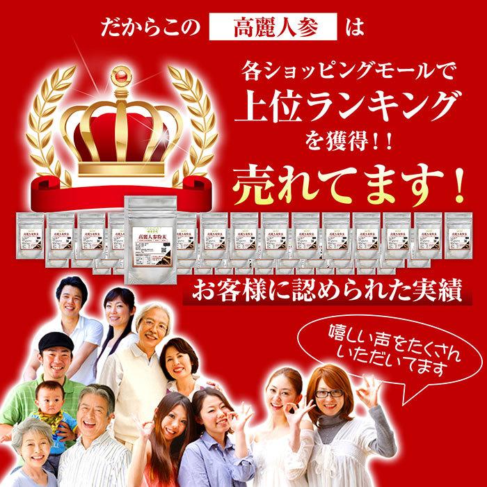 高麗人参粉末(50g)天然ピュア原料そのまま健康食品/高麗人参,コウライ