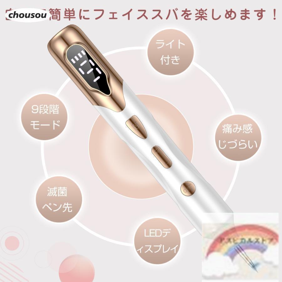 VLIVE 美顔器 シミ取り VLVEE シミ取りペンシル 美顔器｜Yahoo!フリマ（旧PayPayフリマ）