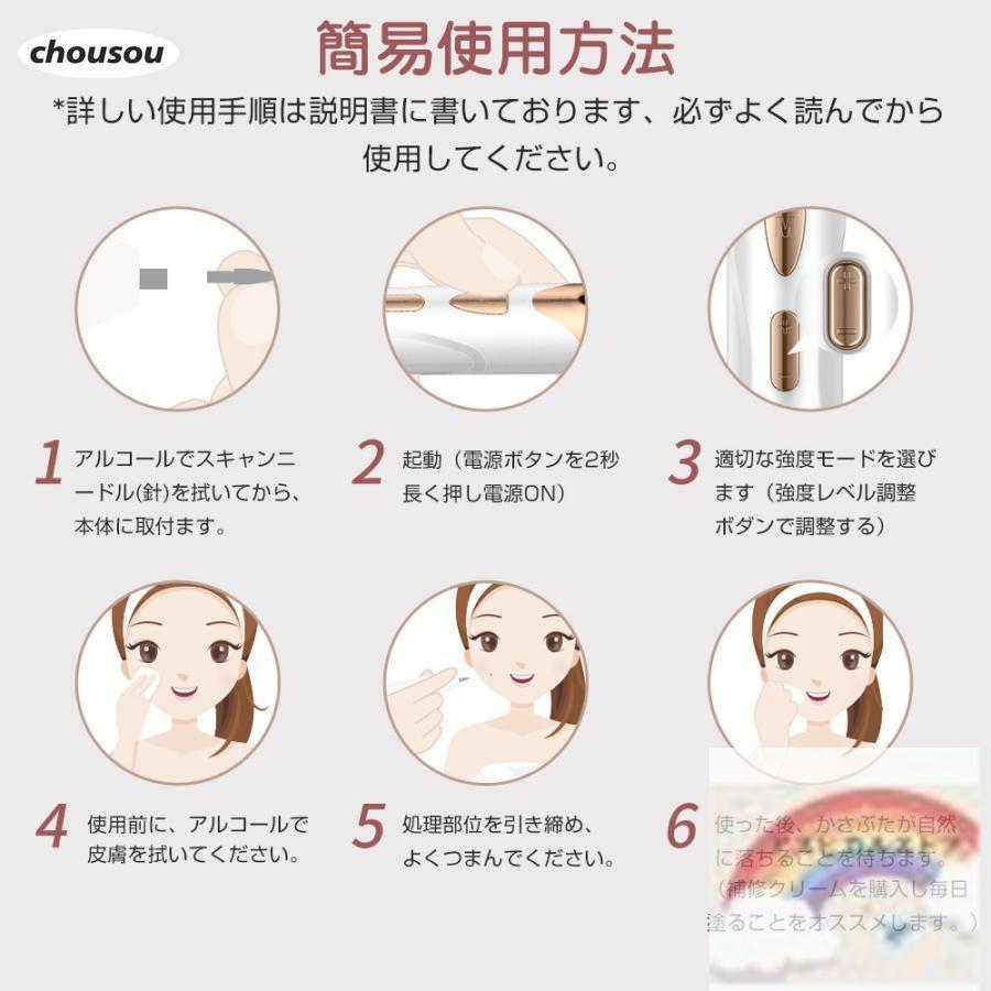 レーザーペン レーザースポットペン レーザー除去ペン 美顔器