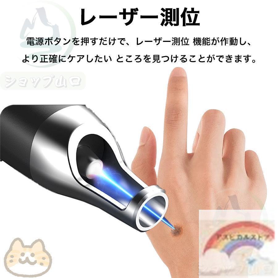 ピコレーザー レーザーペン シミ取り そばかす除去 青色レーザー ピコレーザー 美顔器 レーザーペン シミ取り ほくろそばかす除去