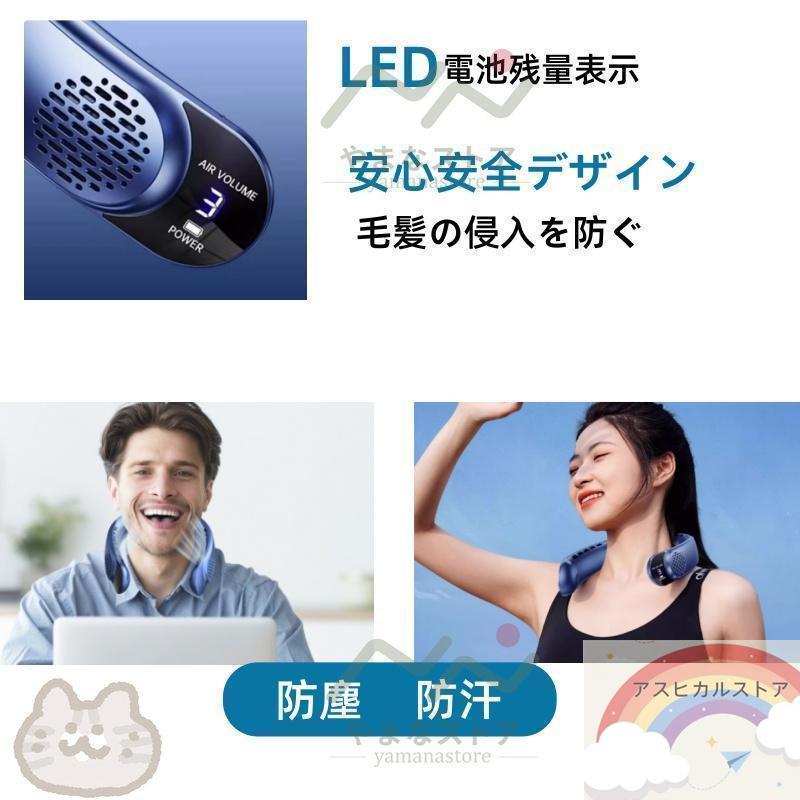 ●ura●速冷却 軽量 首掛けスマートエアコン 16℃の冷風！熱中症対策 最低16度クーラー冷風＆大冷却面】冷暖房搭載全自動AI温度管理