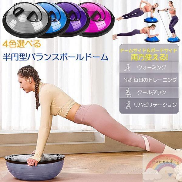 2025年9月】エクササイズプフのおすすめ人気ランキング - Yahoo