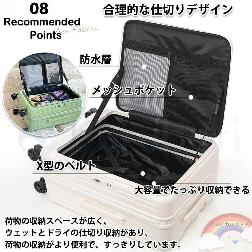 スーツケース S 機内持ち込み 多機能 フロントオープン カップホルダー付き 楽天市場】【43％OFF】 スーツケース ストッパー フロント