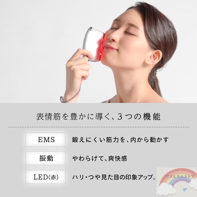 美顔器 EMS リフトアップ効果 振動 かっさ美顔器 電動かっさ 小顔