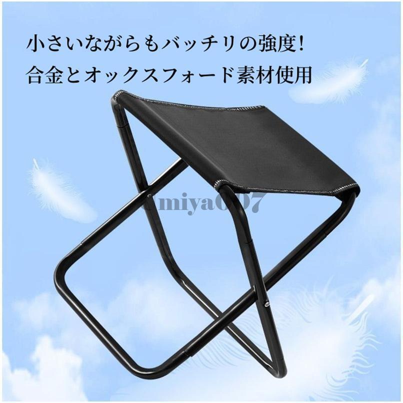 折りたたみ椅子 コンパクト アウトドアチェア 折り畳み 軽量 ミニ