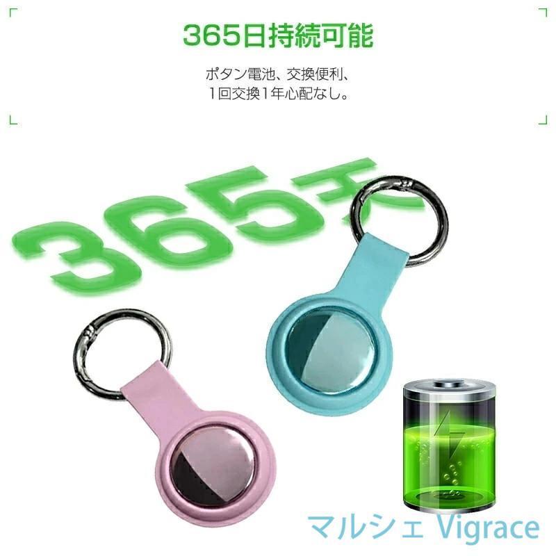 Android/IOS対応】GPS発信機 （月額不要）GPS追跡 リアルタイムGPS GPS