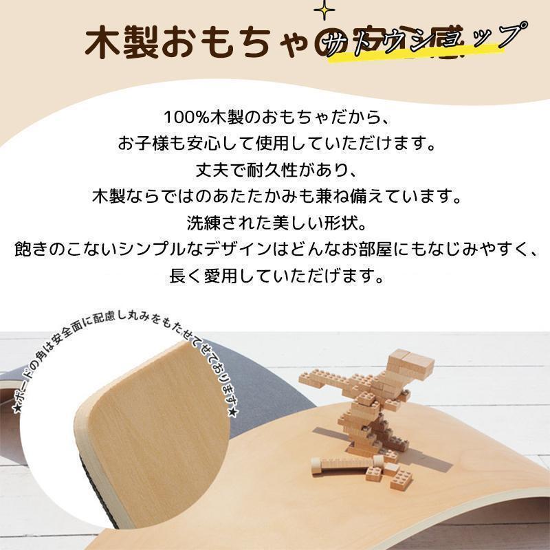 バランスボード 木製 子供 耐荷重200kg 室内遊具 おもちゃ 体幹