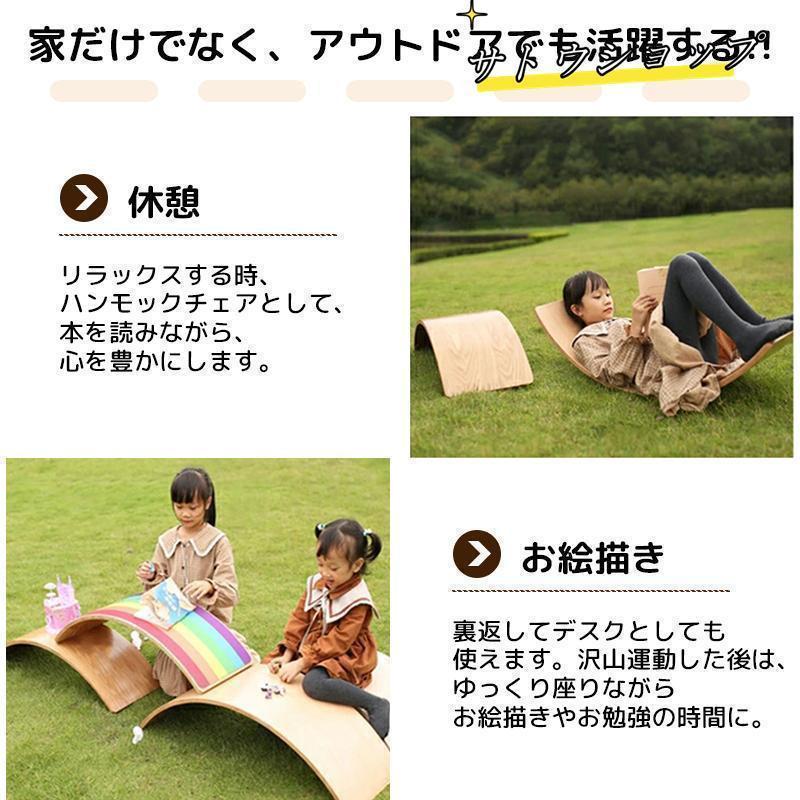 バランスボード 木製 子供 耐荷重200kg 室内遊具 おもちゃ 体幹