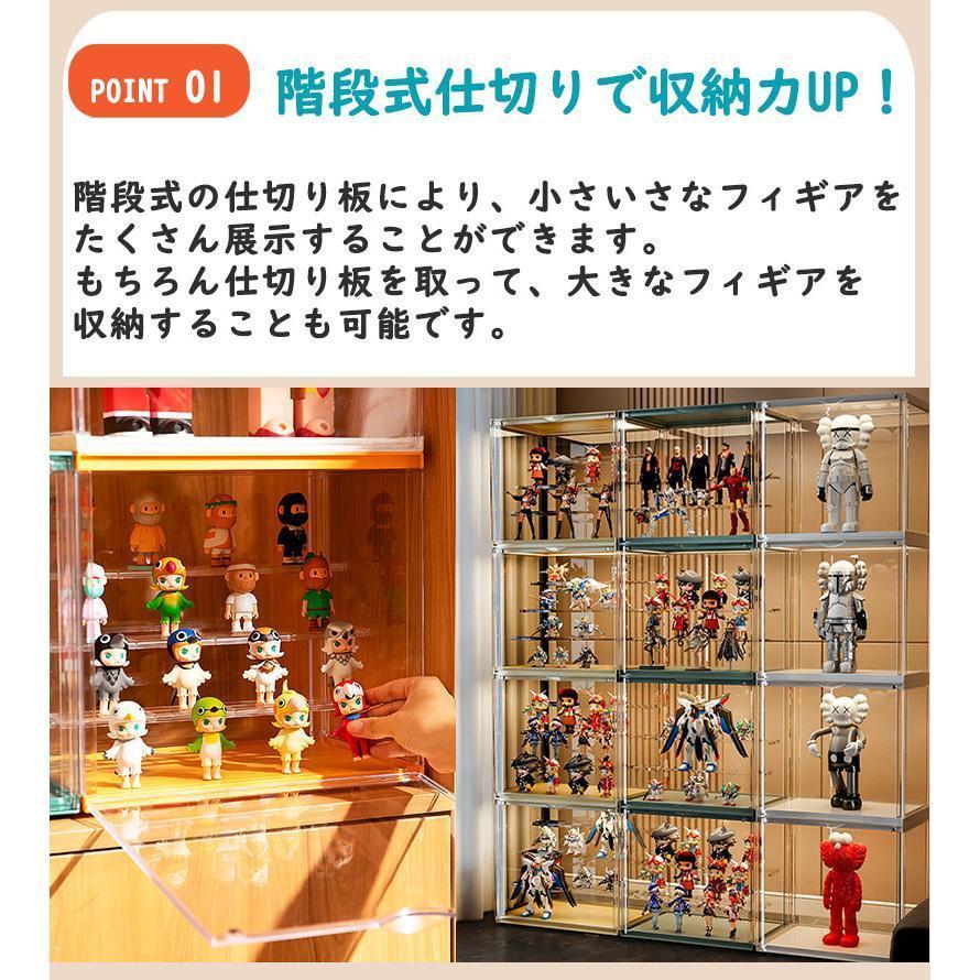 フィギュア 棚 大型 コレクションケース M アクリル 4個セット 高透明