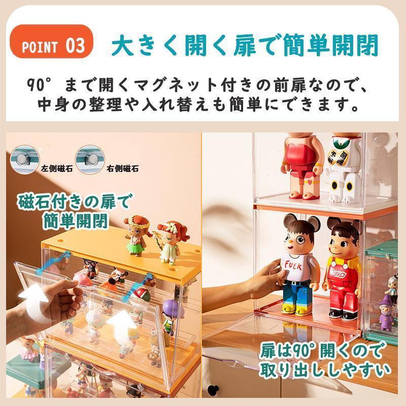 フィギュア 棚 大型 コレクションケース M アクリル 4個セット 高透明